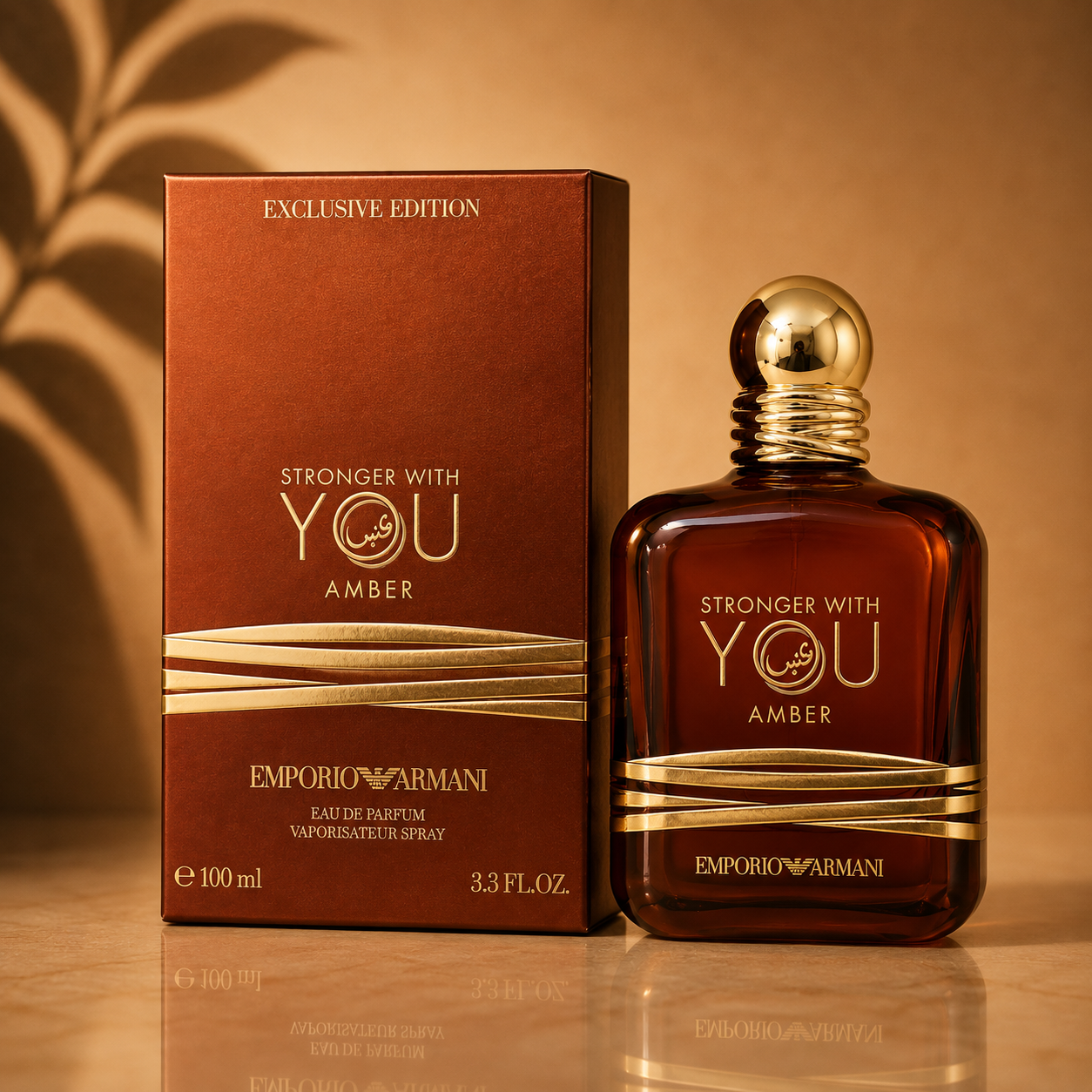 GIORGIO ARMANI STRONGER WITH YOU AMBER EDP 100ML